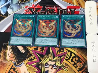 Odd-Eyes Fusion 1 Super Set of 3 Tera
