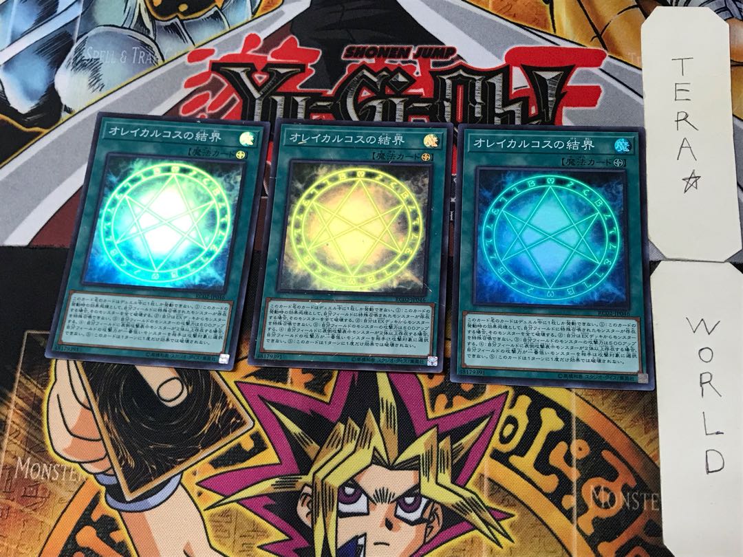 The Seal of Orichalcos 3 Super Set of 3 Tera