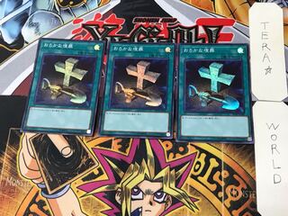 Foolish Burial 1 Super Set of 3 Tera