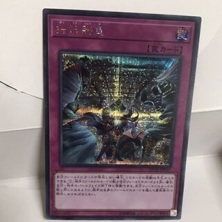 拮抗勝負 シークレット