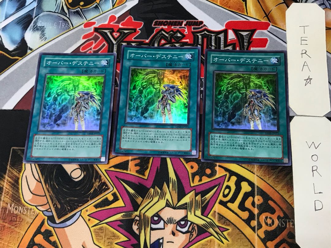 Over Destiny 3 Super Set of 3 Tera