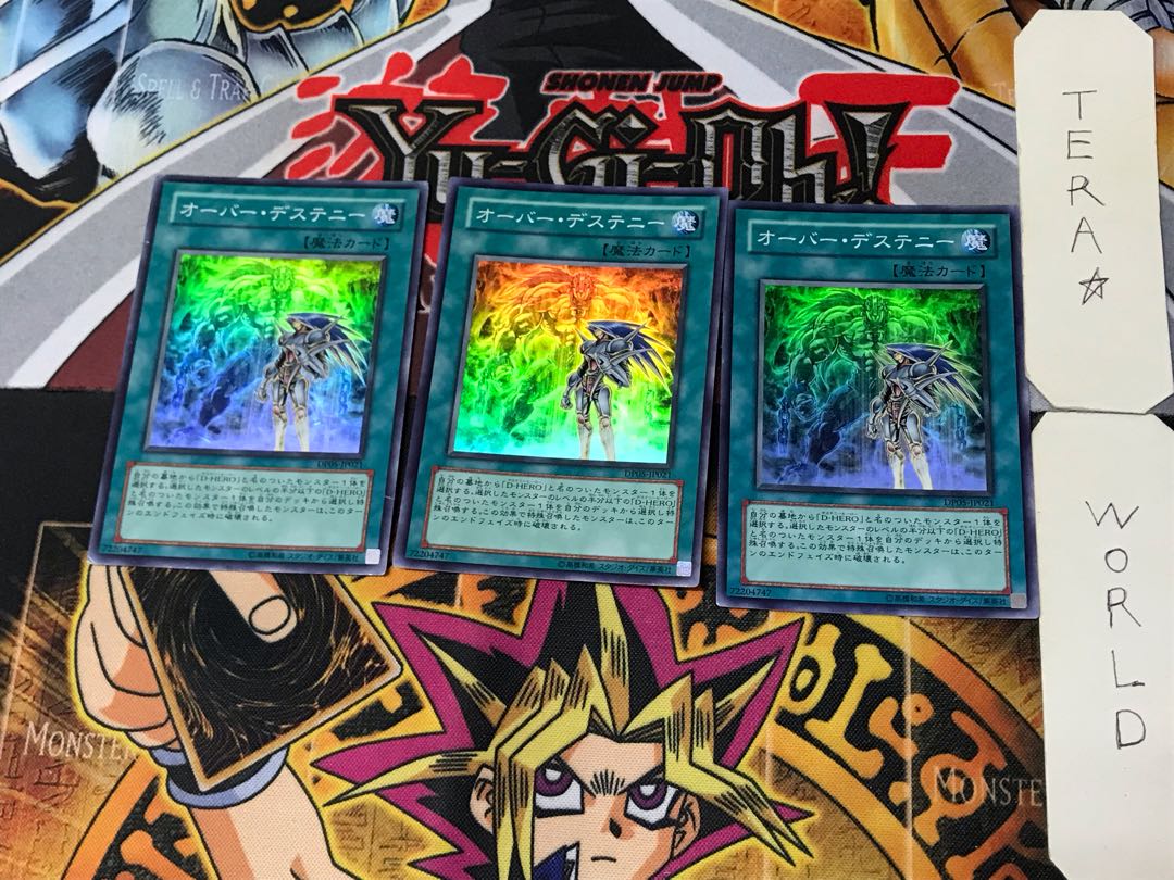 Over Destiny 4 Super Set of 3 Tera.