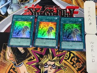 Over Destiny 4 Super Set of 3 Tera.