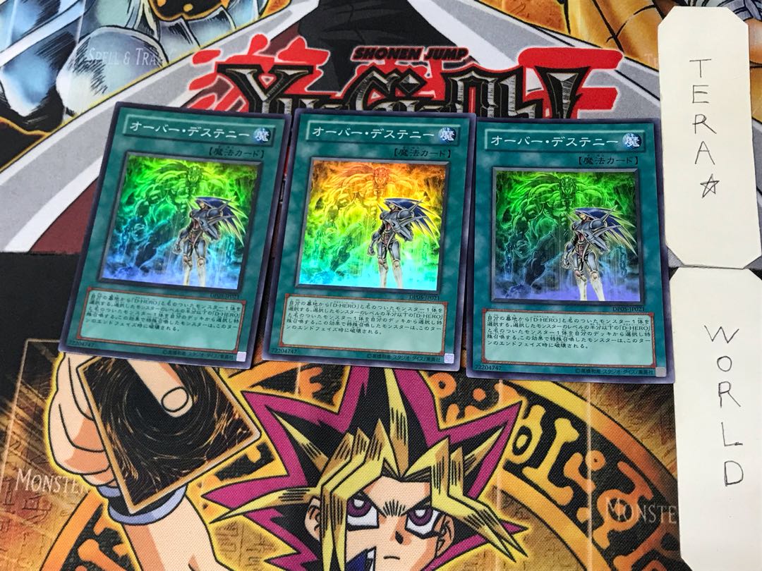 Over Destiny 5 Super Set of 3 Tera.