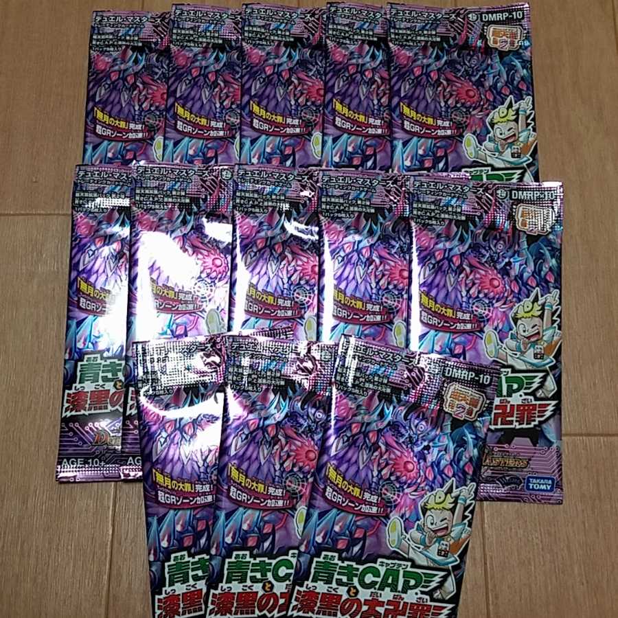 デュエルマスターズ デュエマパックの通販 休止中返信不可(1438638932) magi トレカ専用フリマアプリ デュエルマスターズ デュエマパックの通販 休止中返信不可(1438638932) magi トレカ専用フリマアプリ