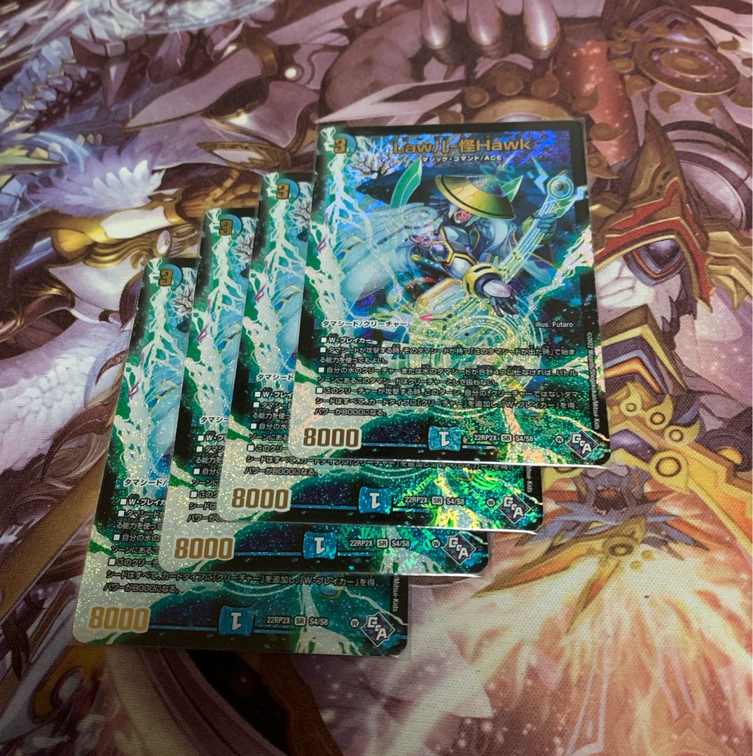 Law儿-4 pieces of monstrous Hawk