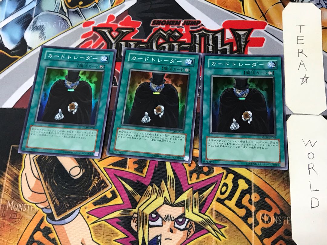 Card Trader 1 Super 3-card set Tera