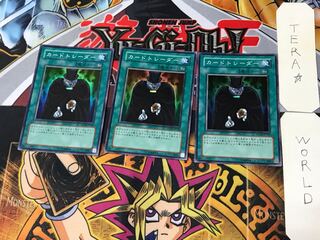 Card Trader 1 Super 3-card set Tera