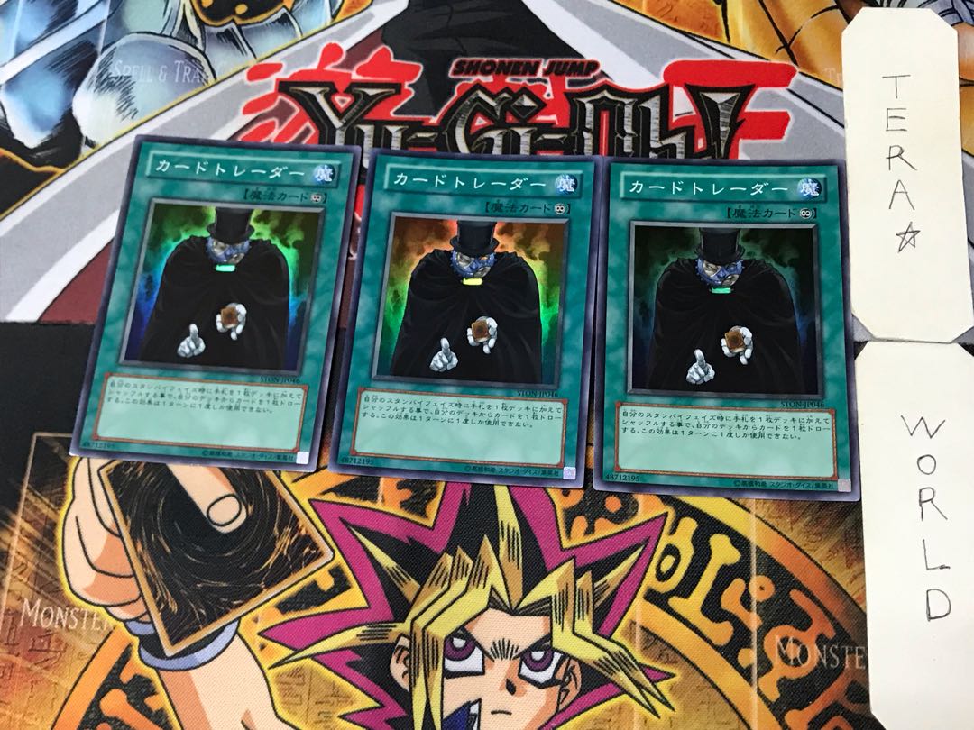 Card Trader 2 Super Set of 3 Tera