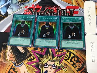 Card Trader 2 Super Set of 3 Tera
