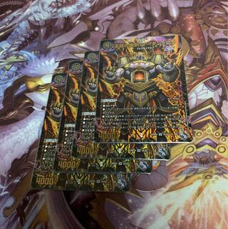 Abyssal Breaking Furnace Mardan-Lowe 4 pieces