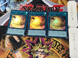 キャッスル・リンク 2 スーパー 3枚セット てら