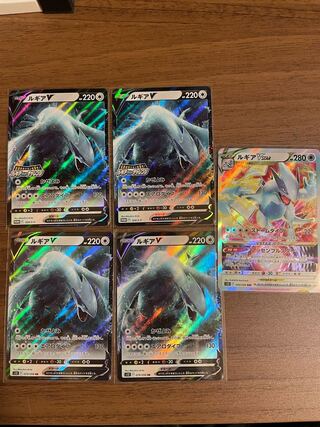 LugiaVSTAR RRR 080/098 RR 079/098 324/S-P