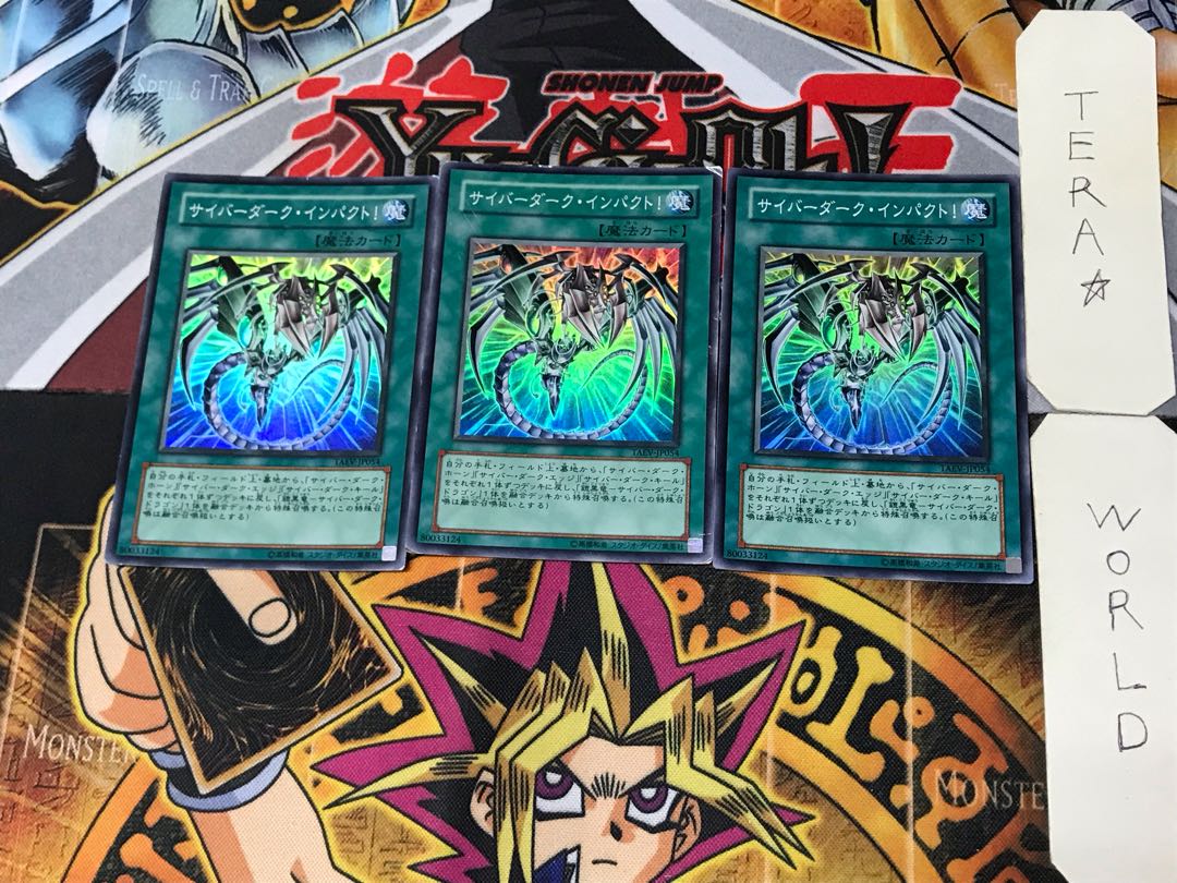 Cyber Dark Impact! 2 Super Set of 3 Terra