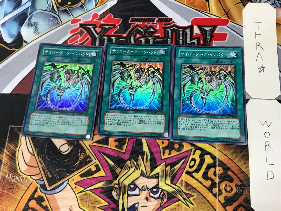 Cyber Dark Impact! 4 Super Set of 3 Terra