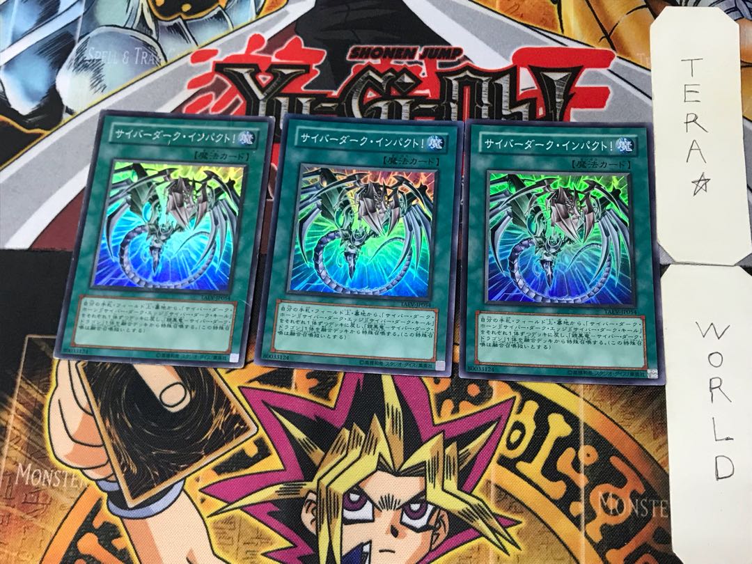 Cyber Dark Impact! 5 Super Set of 3 Tera.