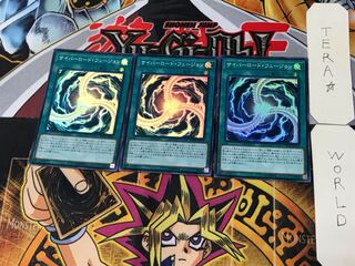 Cyberload Fusion 1 Super Set of 3 Tera.