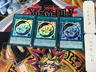 Gem-Knight Fusion 2 Super Set of 3 Tera