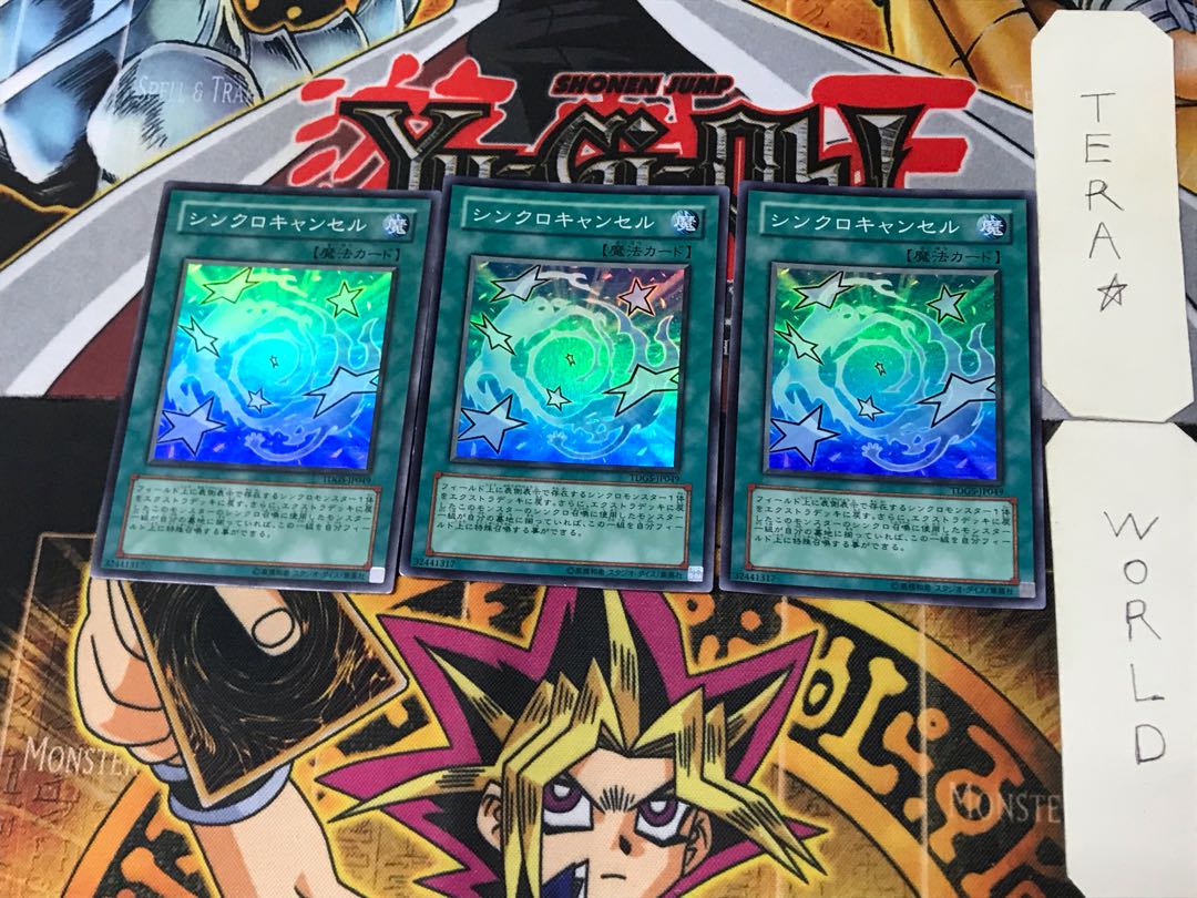 De-Synchro 4 Super 3-piece set Tera