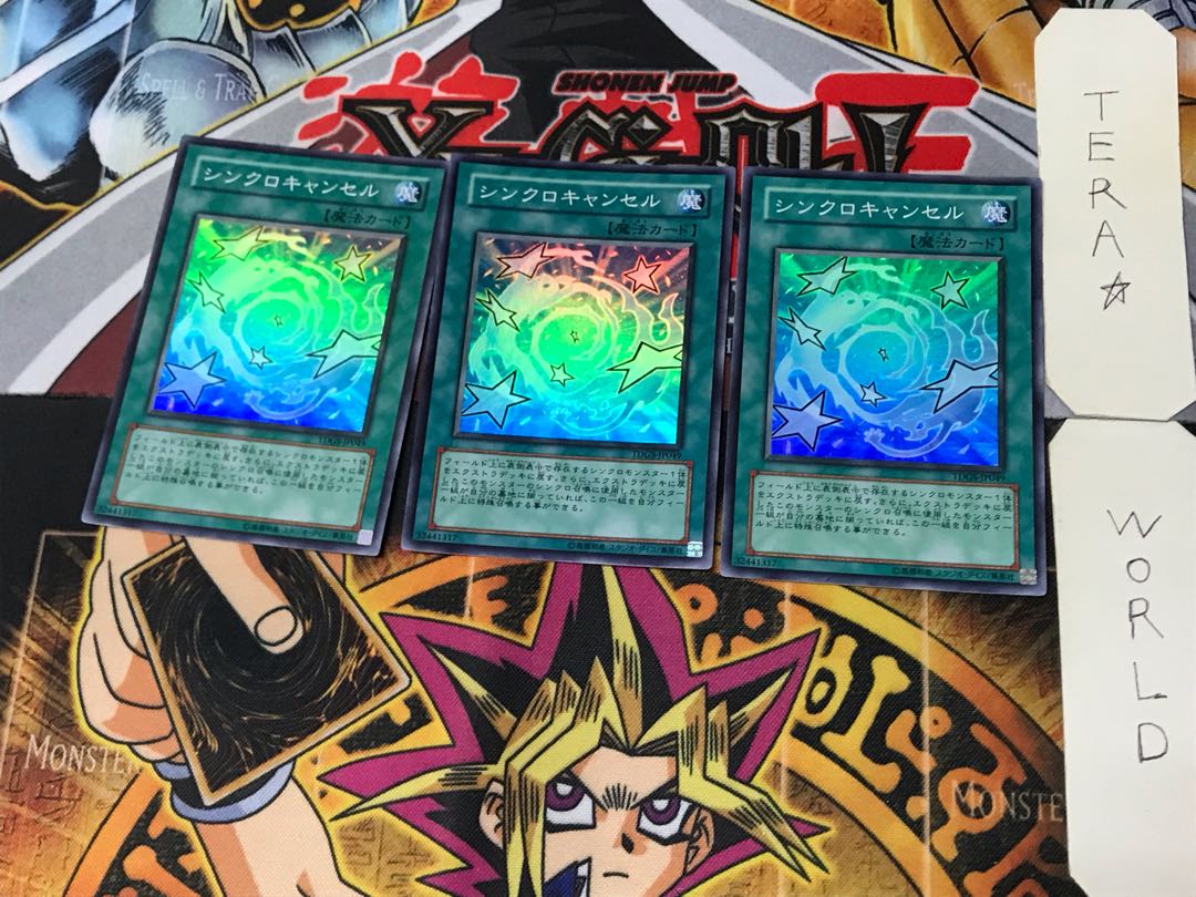 De-Synchro 5 Super 3-Piece Set Tera