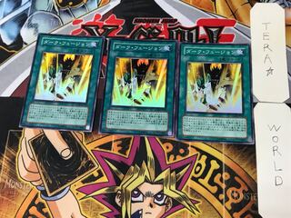 Dark Fusion 1 Super 3-pc. set Tera