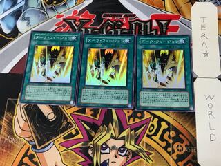 Dark Fusion 2 Super 3-pc. set Tera