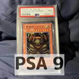 PSA9 三魔神 雷魔神－サンガ スーパーレア SR Vol.5 遊戯王