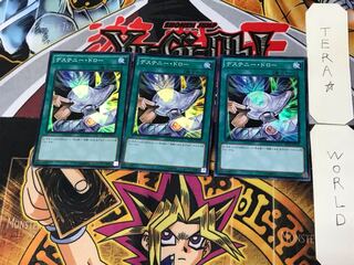 Destiny Draw 1 Super Set of 3 Tera