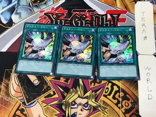 Destiny Draw 2 Super Set of 3 Tera