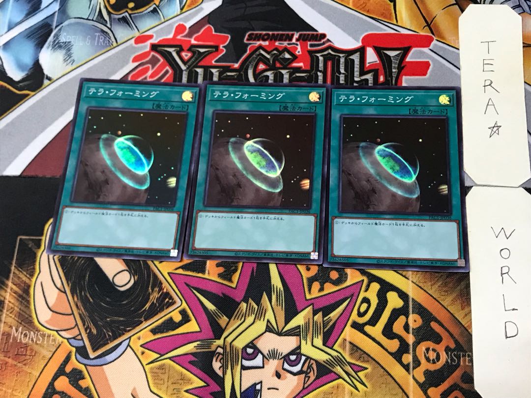 Terraforming 1 Super Set of 3 Terra