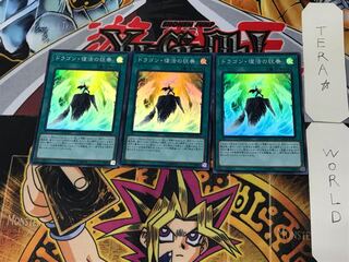 Dragon Revival Rhapsody 1 Super 3-card set Tera