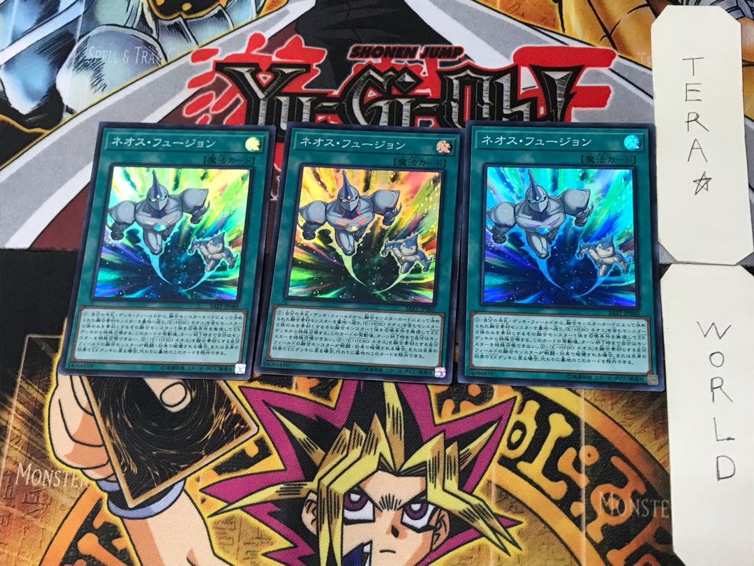 Neos Fusion 1 Super Set of 3 Tera