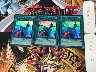 Bubble Blaster 1 Super Set of 3 Tera