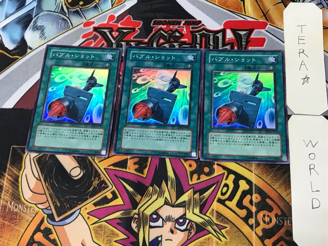 Bubble Blaster 2 Super Set of 3 Tera