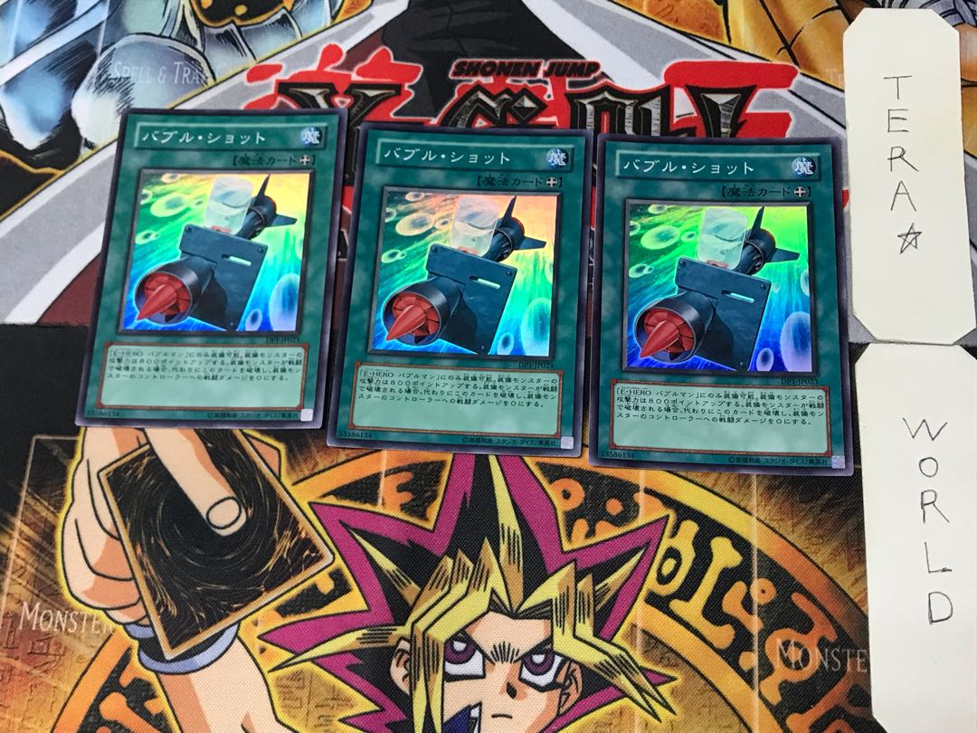 Bubble Blaster 3 Super Set of 3 Tera