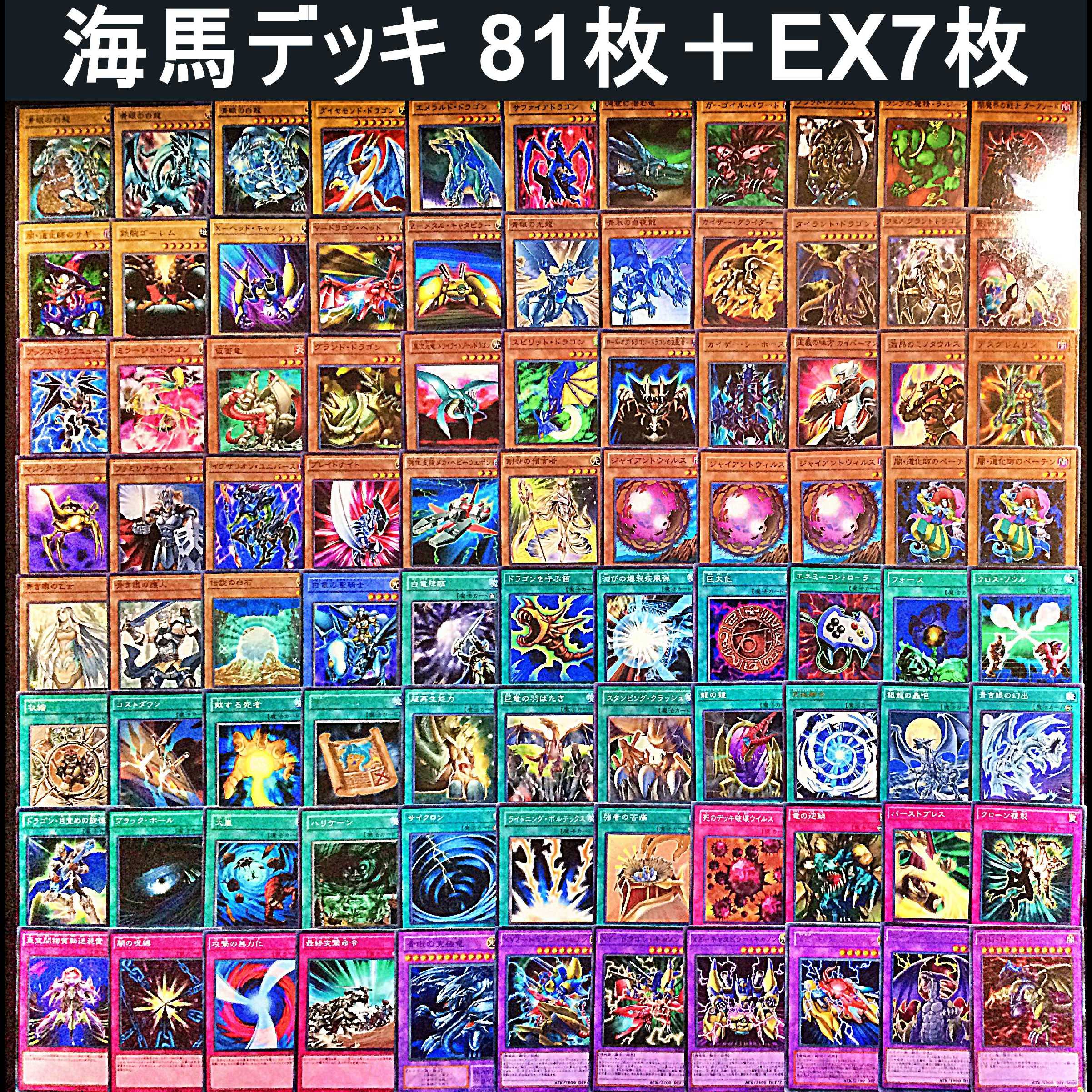 Set of 5 Character Decks Yugi Muto Jounouchi Umi Ma Bakura Malik Yu-Gi-Oh!