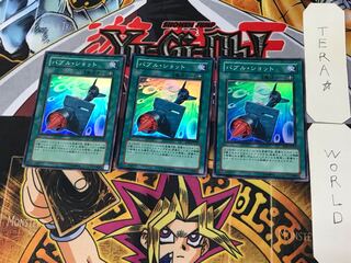 Bubble Blaster5 Super Set of 3 Tera