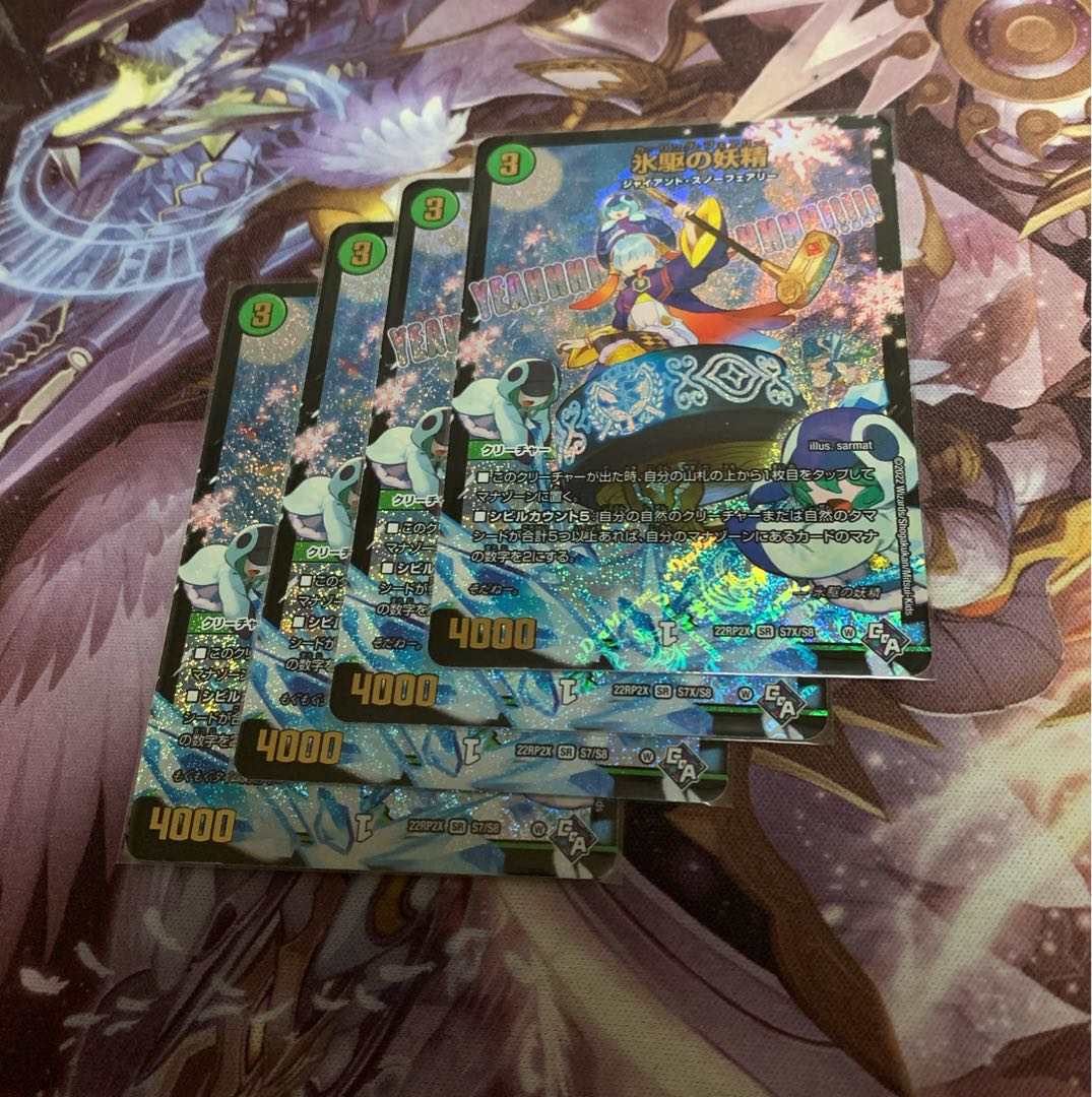 4 ice-driving fairies