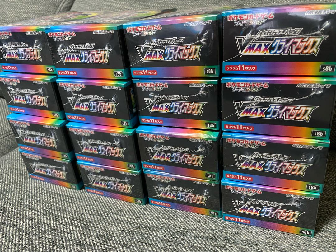 VMAX Climax 16box, shrink-wrapped, unopened