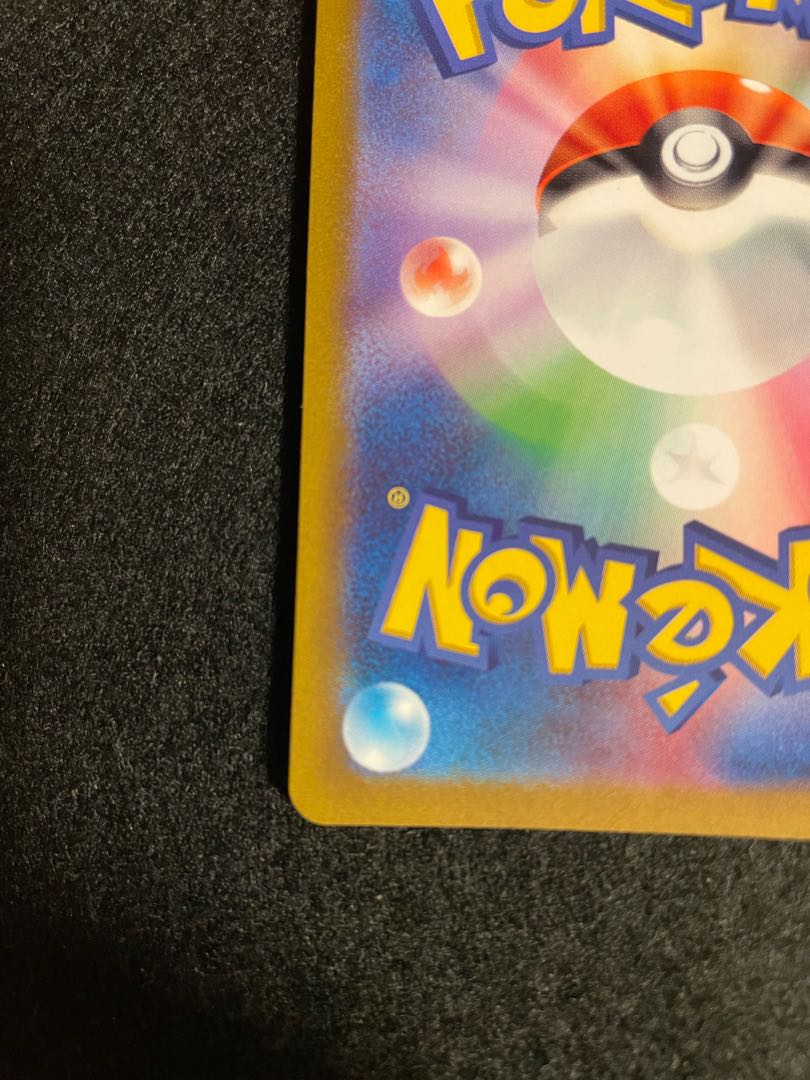 Kokuba Budrex V SR 076/070