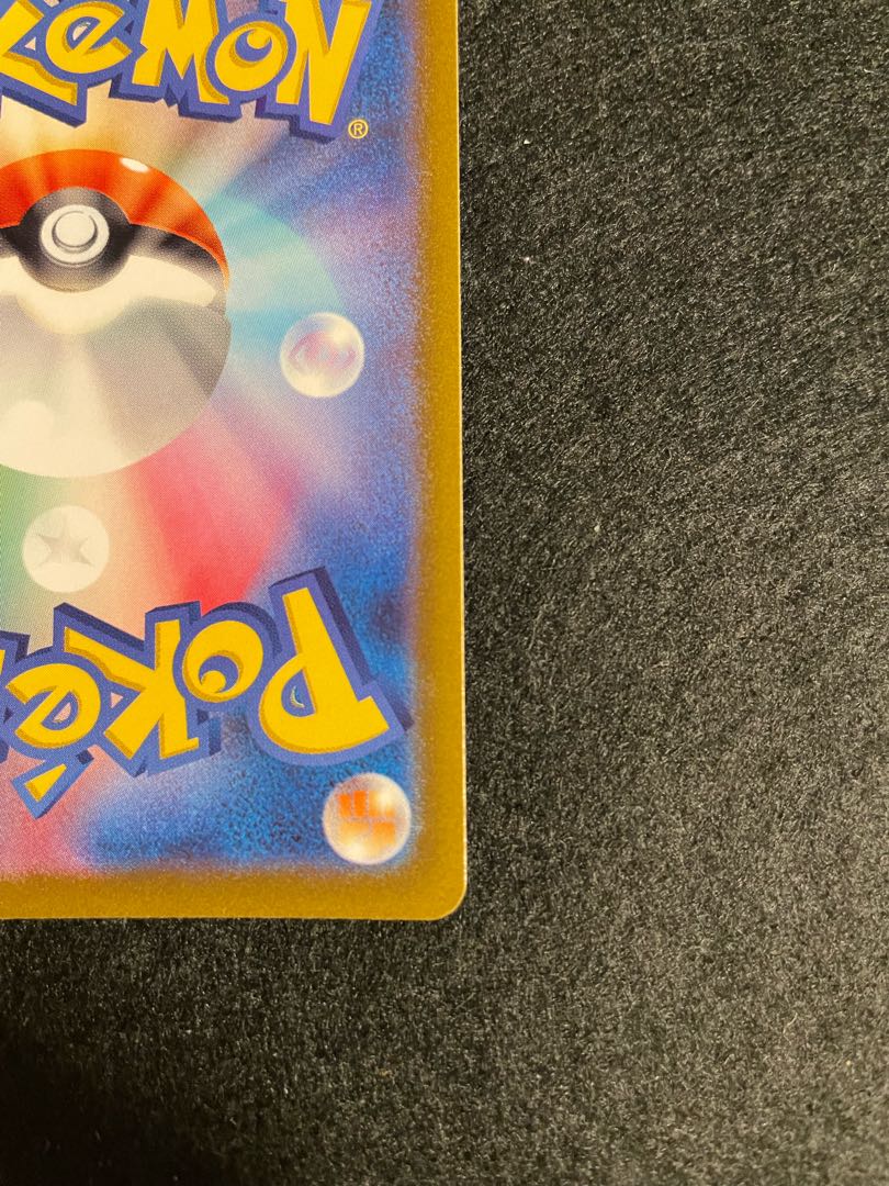 Kokuba Budrex V SR 076/070