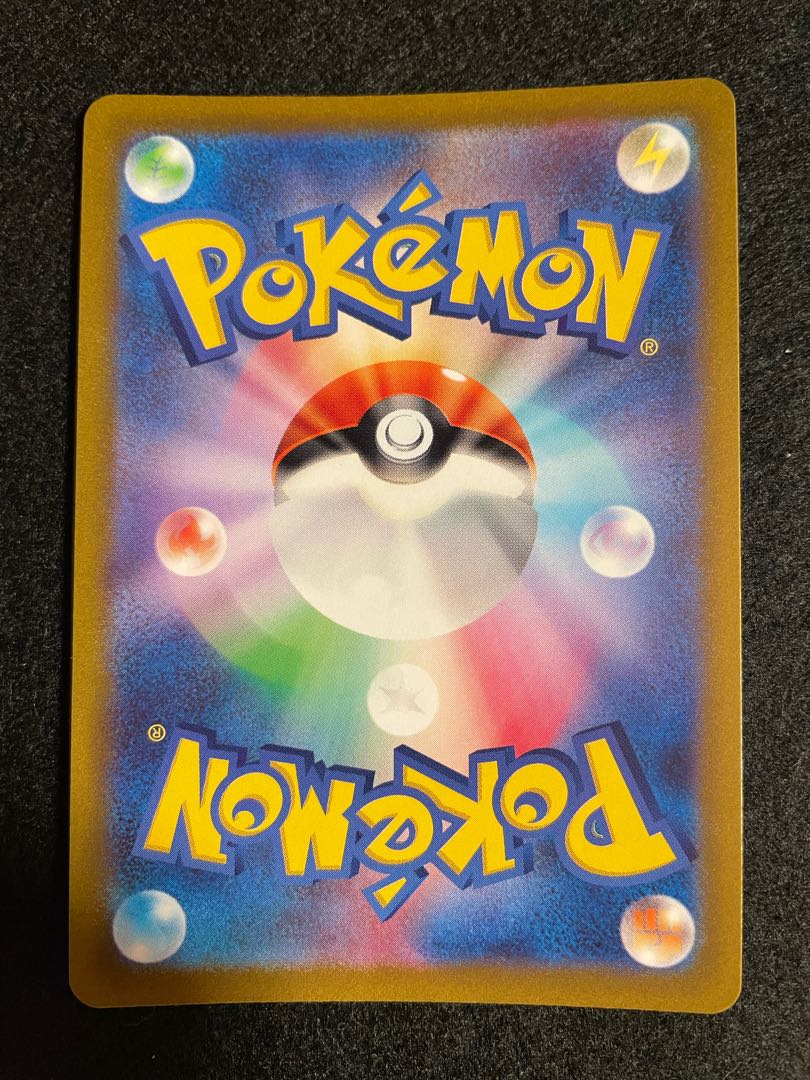 Kokuba Budrex V SR 076/070