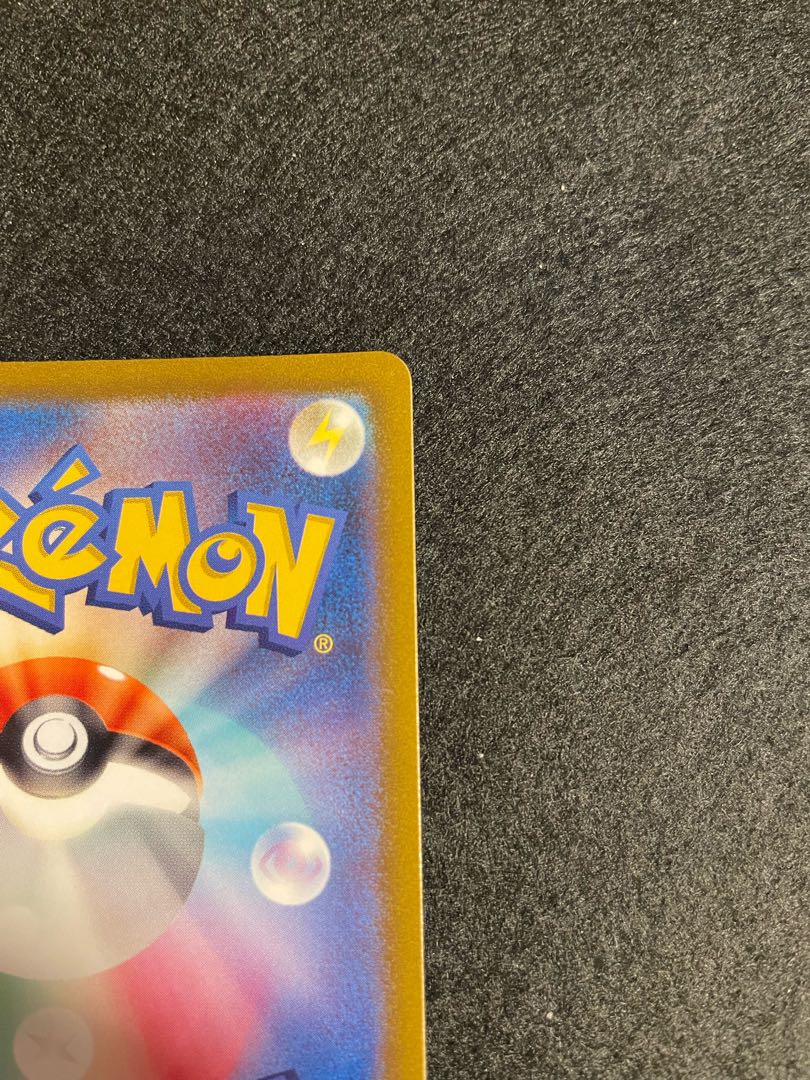 Kokuba Budrex V SR 076/070