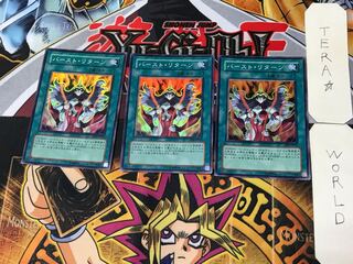 Burst Return 3 Super Set of 3 Tera