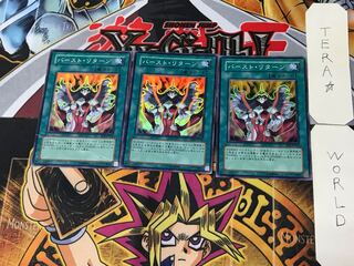 Burst Return 5 Super Set of 3 Tera