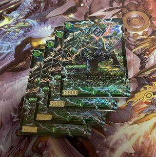 RingStorm!Hole-in-One Hercules 4pcs.