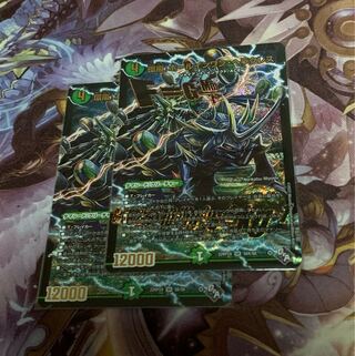 RingStorm!Hole-in-One Hercules 2 pieces