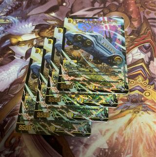 レディゴ・カリゾミダーマ4枚