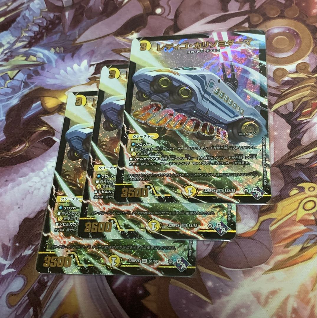 3 Redigo Carrizomiderma