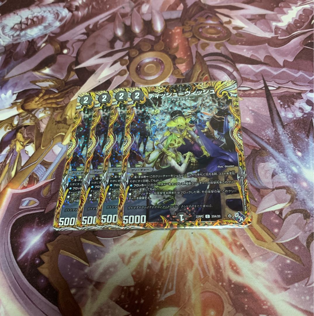 4 Dish=Wish (Secret Rare Spec.)